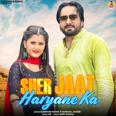 Sher Jaat Haryane Ka Surender Romio, Vandana Jangid Mp3 Song Free Download