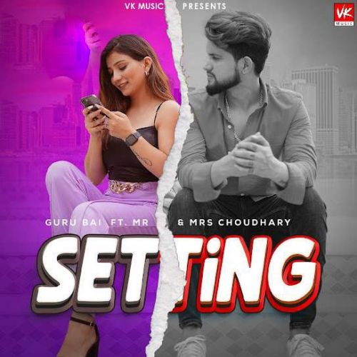 Setting Guru Bai Mp3 Song Free Download