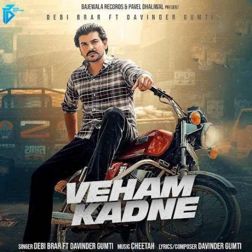 Veham Kadhne Debi Brar Mp3 Song Free Download