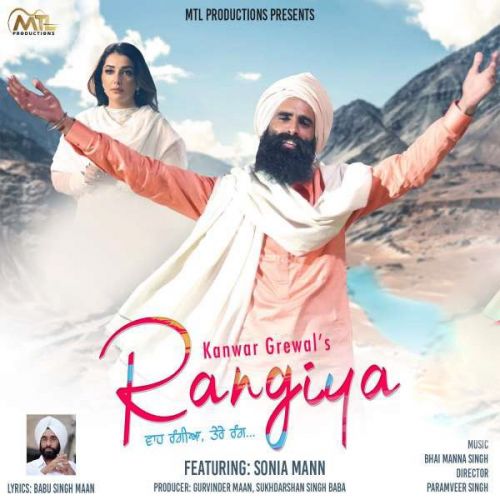 Rangiya Kanwar Grewal Mp3 Song Free Download