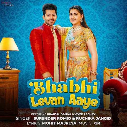 Bhabhi Levan Aaye Surender Romio Mp3 Song Free Download