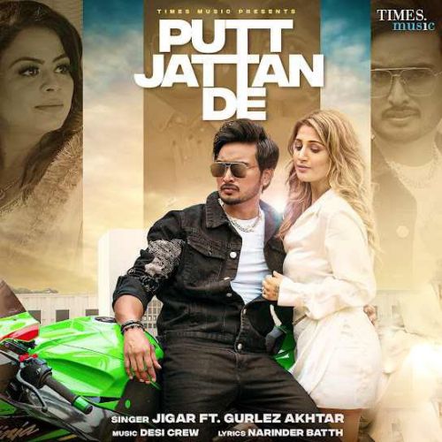 Putt Jattan De Jigar Mp3 Song Free Download