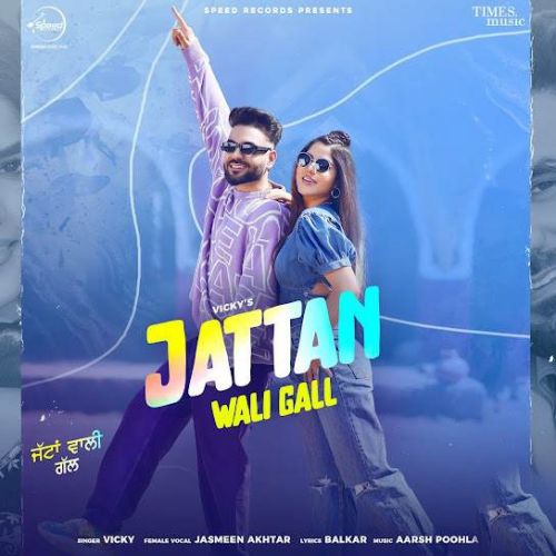 Jattan Wali Gall Vicky Mp3 Song Free Download