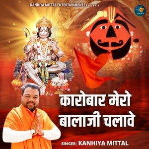 Karobar Mero Balaji Chalave Kanhiya Mittal Mp3 Song Free Download