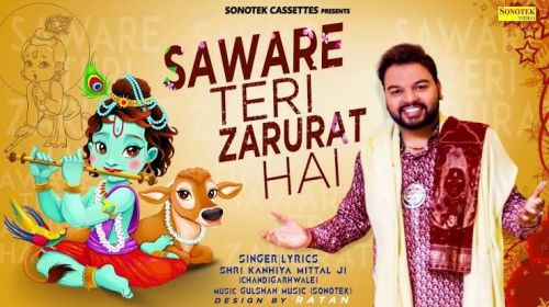 Saware Mujhe Teri Zarurat Hai Kanhiya Mittal Mp3 Song Free Download