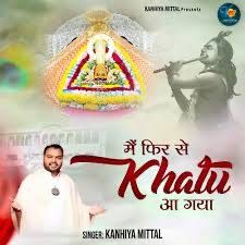Phir Se Khatu Aa Gaya Kanhiya Mittal Mp3 Song Free Download
