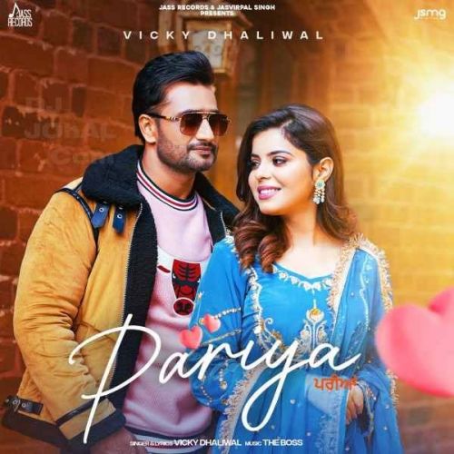 Pariya Vicky Dhaliwal, Gurlez Akhtar Mp3 Song Free Download