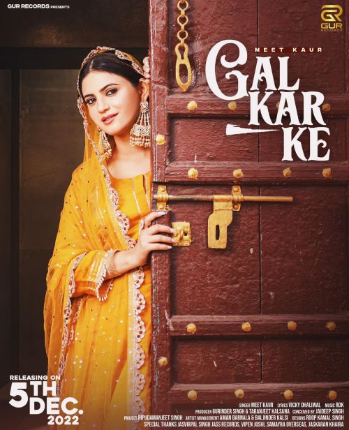 Gal Kar Ke Meet Kaur Mp3 Song Free Download