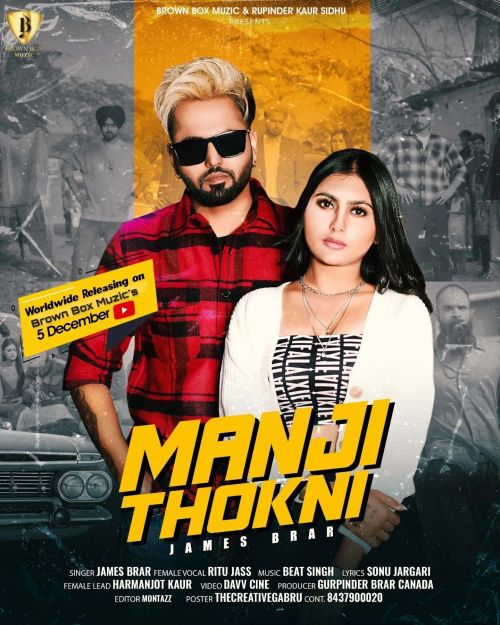 Manji Thokni James Brar, Ritu Jass Mp3 Song Free Download