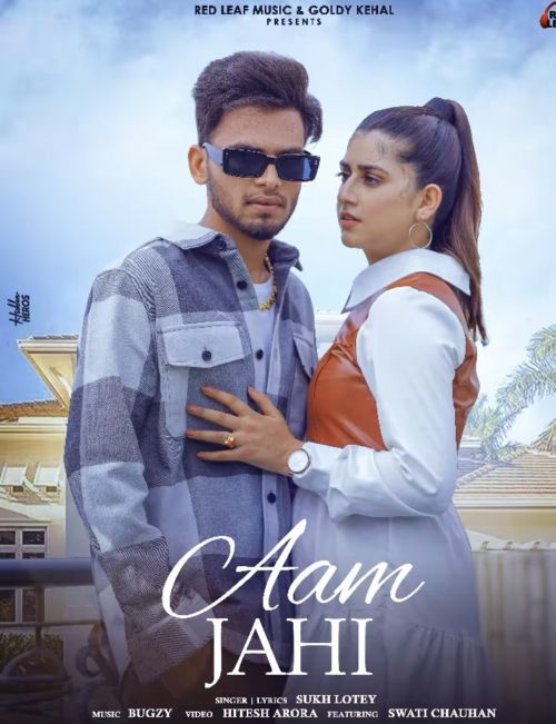 Aam Jahi Sukh Lotey Mp3 Song Free Download