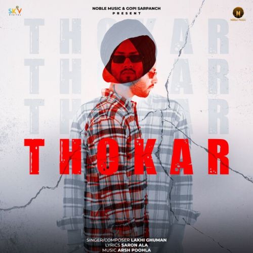 Thokar Lakhi Ghuman Mp3 Song Free Download