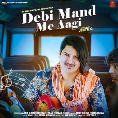 Debi Mand Me Aagi Amit Saini Rohtakiya Mp3 Song Free Download