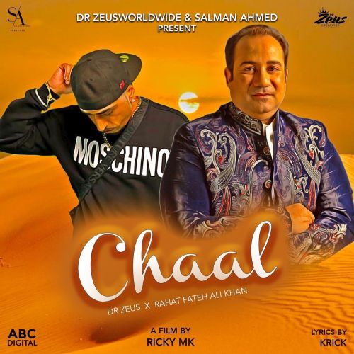 Chaal Rahat Fateh Ali Khan Mp3 Song Free Download