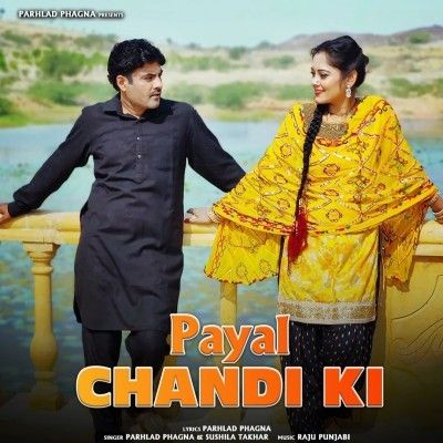 Payal Chandi Ki Parhlad Phagna, Sushila Takhar Mp3 Song Free Download