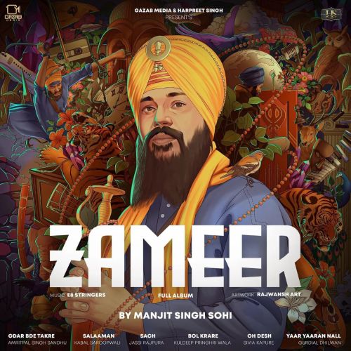 Salaaman Manjit Singh Sohi Mp3 Song Free Download