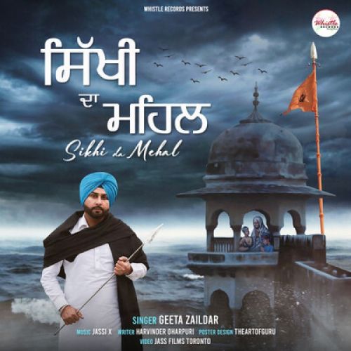 Sikhi Da Mehal Geeta Zaildar Mp3 Song Free Download