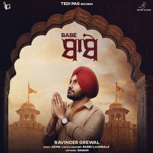 Babe Ravinder Grewal Mp3 Song Free Download