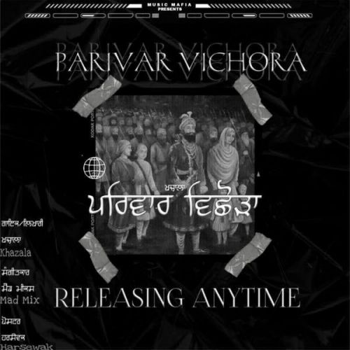 Parivar Vichora Khazala Mp3 Song Free Download