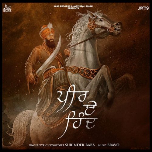 Peer e Hind Surinder Baba Mp3 Song Free Download