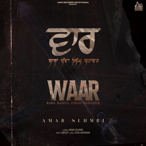 Waar Amar Sehmbi Mp3 Song Free Download