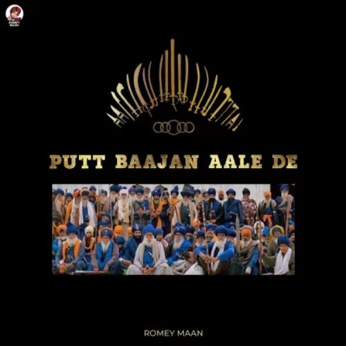 Putt Baajan Aale De Romey Maan Mp3 Song Free Download