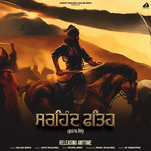 Sirhind Fateh Gulab Sidhu Mp3 Song Free Download