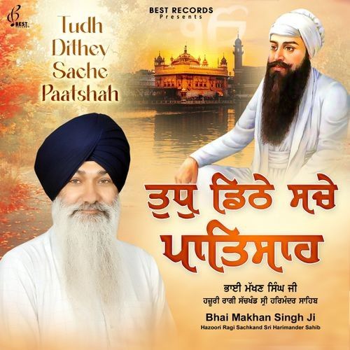 Tudh Dithey Sache Paatshah Bhai Makhan Singh Ji full album mp3 songs download