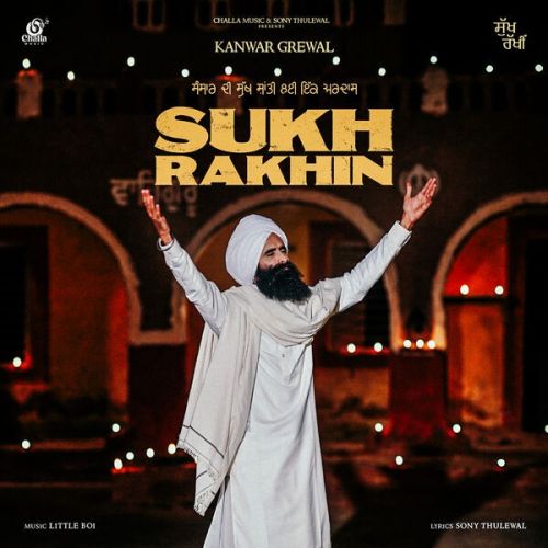 Sukh Rakhin Kanwar Grewal Mp3 Song Free Download