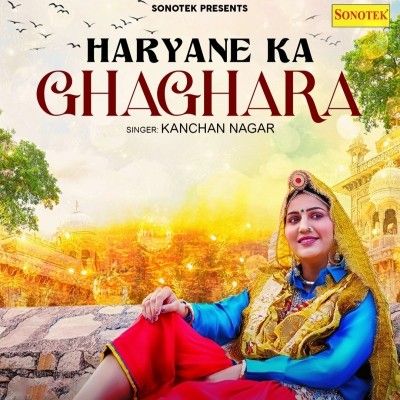 Haryane Ka Ghaghara Kanchan Nagar Mp3 Song Free Download
