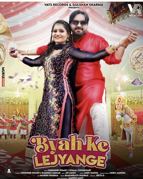 Byah Ke Lejyange Surender Romio, Komal Choudhary Mp3 Song Free Download