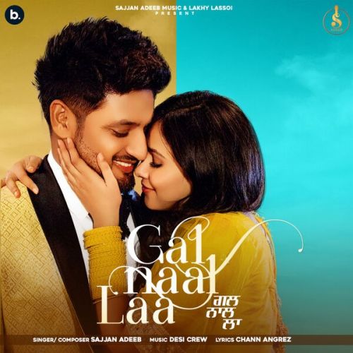 Gal Naal Laa Sajjan Adeeb Mp3 Song Free Download