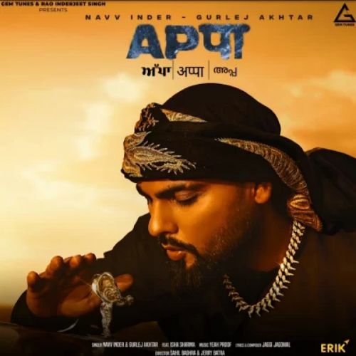 Appa Navv Inder, Gurlez Akhtar Mp3 Song Free Download