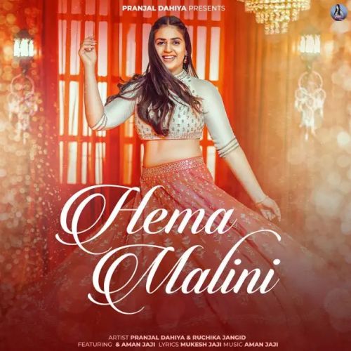 Hema Malini Ruchika Jangid Mp3 Song Free Download