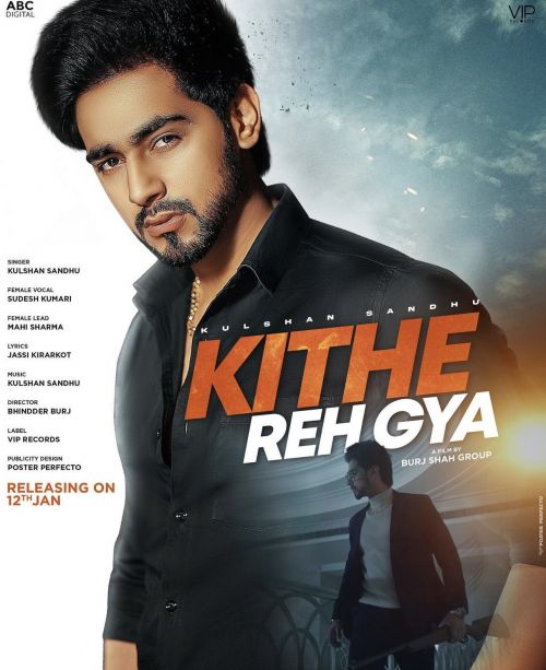 Kithe Reh Gya Kulshan Sandhu Mp3 Song Free Download