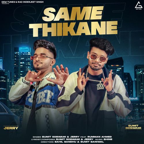 Same Thikane Sumit Goswami, Jerry Mp3 Song Free Download