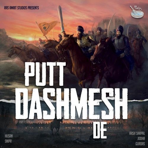 Putt Dashmesh De Husan Mp3 Song Free Download