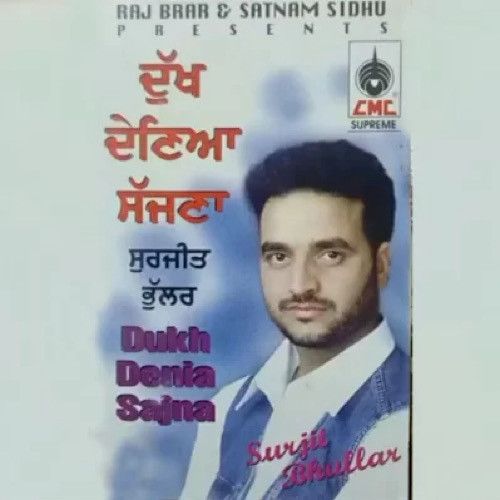 Dukh Deneya Sajna Surjit Bhullar Mp3 Song Free Download