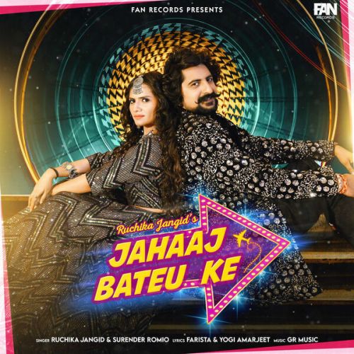 Jahaaj Bateu Ke Surender Romio, Ruchika Jangid Mp3 Song Free Download