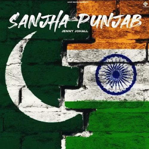 Sanjha Punjab Jenny Johal Mp3 Song Free Download