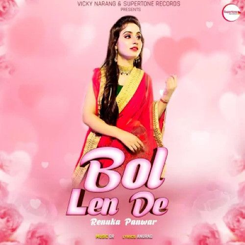 Bol Len De Renuka Panwar Mp3 Song Free Download