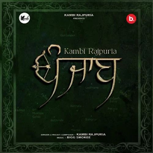Punjab Kambi Rajpuria Mp3 Song Free Download