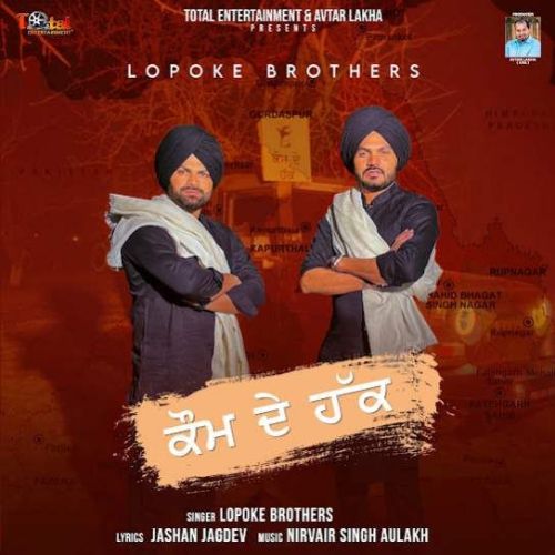 Kaum De Haq Lopoke Brothers Mp3 Song Free Download