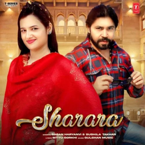 Sharara Gagan Haryanvi, Sushila Takhar Mp3 Song Free Download