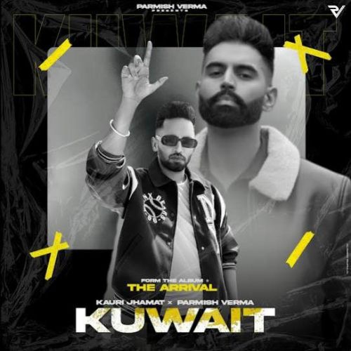 Kuwait Kauri Jhamat Mp3 Song Free Download