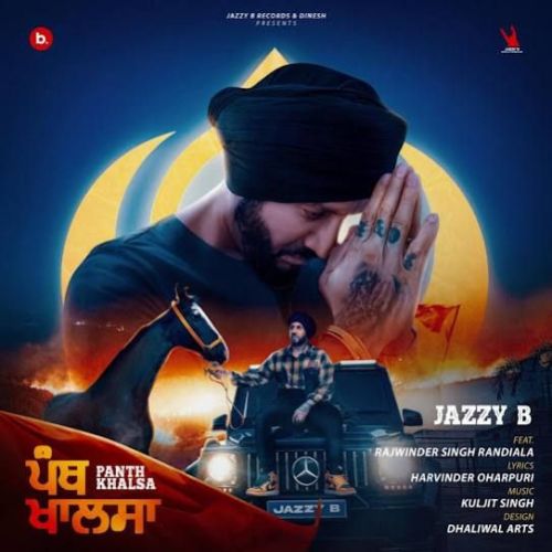 Panth Khalsa Jazzy B Mp3 Song Free Download