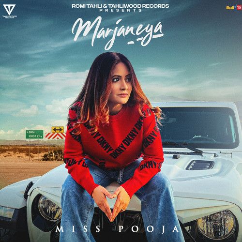 Marjaneya Miss Pooja Mp3 Song Free Download