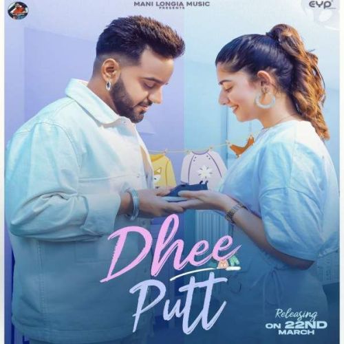 Dhee Putt Mani Longia Mp3 Song Free Download