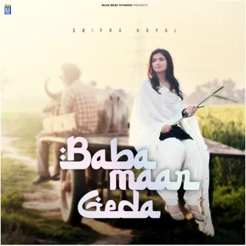 Baba Maar Geda Shipra Goyal Mp3 Song Free Download
