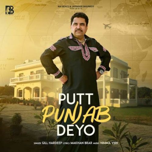 Putt Punjab Deyo Gill Hardeep Mp3 Song Free Download