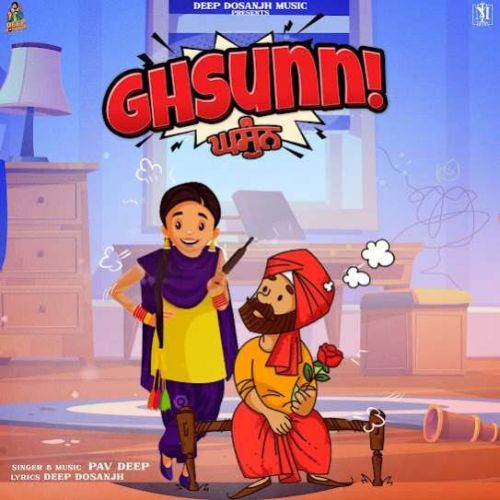 Ghsunn Pav Deep Mp3 Song Free Download